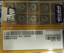 Car blade new material steel CNMG120404MAUE6120CNMG120408-MAUE6120 diamond