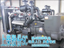 450KW Shangchai shares diesel generator set SC25G690D2 450KW diesel generator set