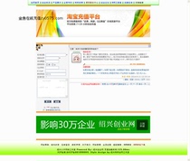 Standard version message book Small source code ASP message book source code message book source code 0001