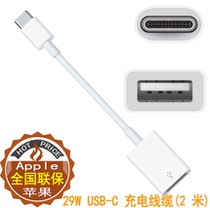  Apple USB-C To USB Adapter Converter Apple 12 inch Macbook Notebook conversion cable