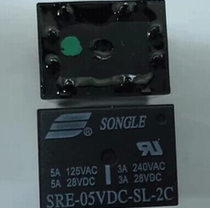 SRE 8 feet) SRE-05VDC-SL-2C Songle relay 4137 8 legs 2 groups conversion 3A 240V