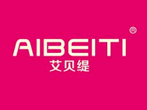 Aibeti R label transfer 18 category luggage leather goods Hand bag backpack wallet fur trademark registration