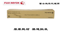 Original Fuji Xerox C2255 Waste powder bin Xerox C2255 waste powder collection bottle CWAA0742