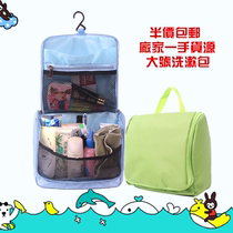 National wash bag men and womens universal toilet bag cosmetic bag outdoor waterproof travel travel equipment bag bag