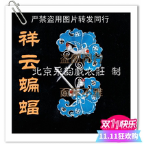 Caiyun professional head and face plum pie Xiangyun bat Bubble silk Head and face silk bubble plum pie bat Small bat