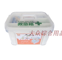 Kolo JS-S-022A Family Medical Box Home First Aid Box Family Medicine Box Drug storage box