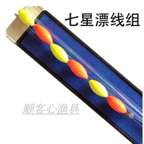Special Price High-end Manual Wire Group Carefully Tied Seven Star Rafting Single Hook Flyover Finished Product Line Group Fish Line Suit