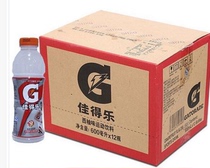PepsiCo series Canon features sports drinks 600ml * 15 bottles Western grapefruit 8 Provinces