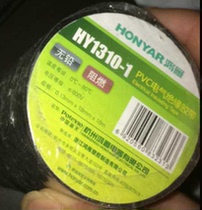 Waterproof without water electrician rubberized fabric pvc electrician adhesive tape electrical rubberized fabric black