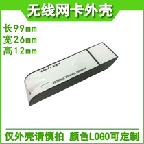 USB wireless network card Shell Wireless Bluetooth adapter shell USB plastic shell wireless network card shell