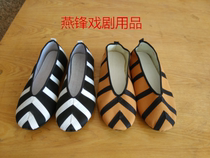 Drama costume supplies props opera costume stage shoes Taoist shoes hit shoes film and television supplies Monk shoes straw sandals