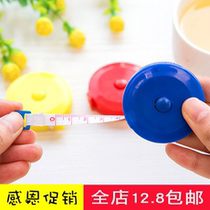 Cute mini tape measure measuring ruler clothes measuring clothes waist circumference three ruler soft ruler small measuring tape ruler 1 5 meters
