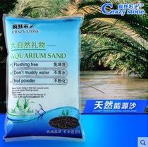 Crazy stone water tank landscape energy sand water Grass Mud landscape bottom sand water grass landscape bottom sand water grass landscape bottom sand better than ceramic grain