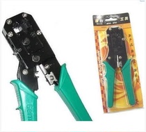 Opel dual-purpose net pliers KS-315 RJ45 pressure line tools dual network cable telephone pliers crystal head clamp line