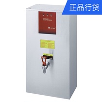 Heike HECMACFEHHB755 energy saving star 70L water boiler commercial water boiler energy saving water boiler