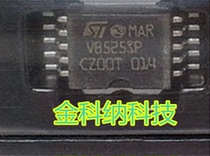 VB525SP HSOP10 ST car body computer engine tube driver IC chip
