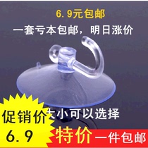 Strong transparent suction cup hook Kitchen tile non-trace sticky hook Bathroom bathroom wall hanging load-bearing clothes hook