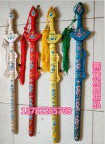 2020 new opera supplies embroidered sword single sword double sword