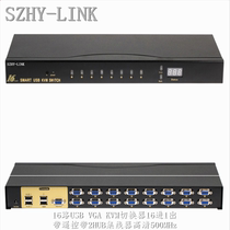 SZHY-LINK 16 Port USB VGA KVM switcher 16 in 1 out with remote control with hub video switcher