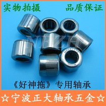 Good god drag bearing special one-way needle roller bearing HF081412 outer ring with light knurled hexagonal octagonal