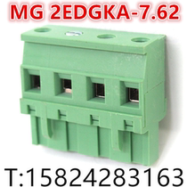 MG 2EDGKA-7 62 KB-7 62-hole plug terminal KF
