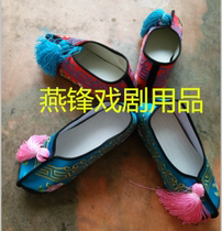 Drama and opera supplies Peking Opera Yue Opera film and television photography bride new internal increase embroidered shoes color shoes