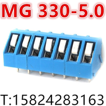 MG330-5 0 Screw Terminal Blue