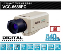  VCC-6688PC Sanyo 1 3 Color CCD DSP High resolution Camera
