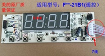 Midea electric water heater original F **-21B1 (Remote Control) Display Assembly Key Board