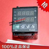 Out of print Yuyao Huaya instrument thermostat TCG-6191PK(4~20mA)full network limited edition thermostat