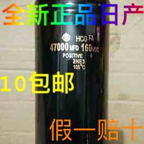 Manufacturer Direct Selling Original Loaded Hitachi 160v47000uf Electrolytic Capacitor