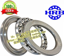Harbin HRB bearing Thrust ball bearing 51210 8210 50*78*22 P5 P4 C D