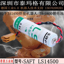 Supply SAFT LS14500 LS14500 Controller Battery TA-1400 Lithium Battery