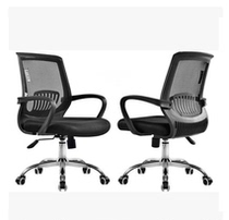 Computer chair staff chair office chair staff chair conference chair home fashion lifting swivel chair mesh chair army green gray