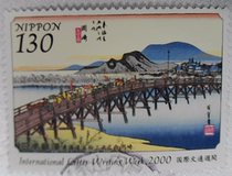 Japan Credit Sales Stamps Japan Credit International Cultural Week 2000 C1787