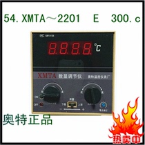 Factory direct high precision digital display temperature control meter temperature controller XMTA ~ 2201 E 300 c