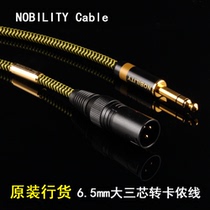 Wire revered gold engraving 6 35mm turn Cannon audio line 6 5 microphone Line tuning bench line