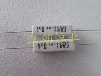 The United States PW7-1R5-JBW 1R5J 7W 1 5R 5% non-inductive cement resistor