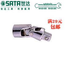 Shida Tool 10MM series Wan Xiang joint SATA 12912 6 3mm11912 12 5mm13912