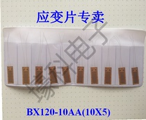  10 BX120-10AA (10X5)Foil Resistance Strain Gauges Strain Gauges at Room temperature Strain Gauges
