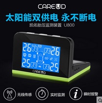 CAREUD U800 Solar Tire pressure monitoring system External wireless TPMS Built-in instrument charging