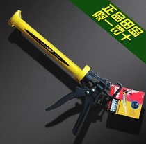 Tajima CNV-JUST CHN advanced silicone gun glue gun Suitable for hard tube glass glue sealant