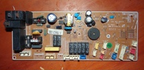 Professional maintenance Samsung air conditioning machine computer board motherboard computer board DB93-02980Q-LF