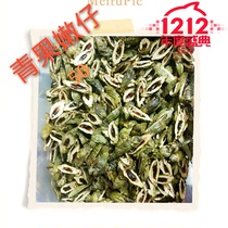 Xiangtan exquisite green fruit tender Wang betel nut 500g about 300 pieces of bulk store fresh pure handmade Penang