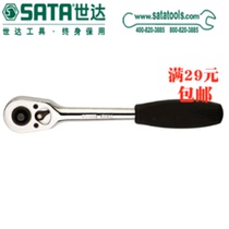 Shida Tools 10MM series quick drop off ratchet wrench socket SATA 12902