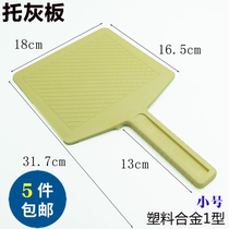 Wraith Mason plastic ash board mudboard mudboard Hangzhou Tonglian Yingte Series site plastering putty