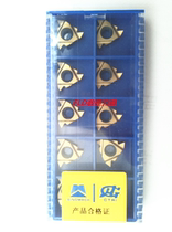  Chengdu ITRI threaded blade 16ERAG60 LW20 AG55 A55 A60