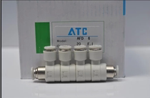 Yadker connector AFD4-6-8-10-12-14-16 rotatable variable six-way connector