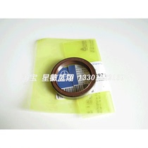 Mercedes-Benz w463 G320 G400 G500 G55 G63 G65 Half Shaft Oil Seal Spot