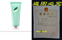 Innisfree Green Tea Mint Fresh Scalp Conditioner Korean Bea